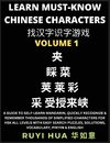 A Book for Beginners to Learn Chinese Characters (Volume 1)