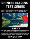 Mandarin Chinese Reading Test Series (Part 1)