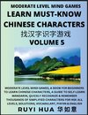 Chinese Character Recognizing Puzzle Game Activities (Volume 5)