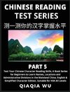 Mandarin Chinese Reading Test Series (Part 5)
