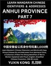 Anhui Province of China (Part 7)