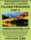 Fujian Province of China (Part 4)