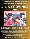 Jilin Province of China (Part 2)