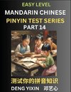 Chinese Pinyin Test Series for Beginners (Part 14)