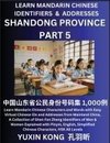 Shandong Province of China (Part 5)