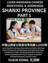 Shanxi Province of China (Part 1)