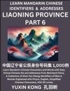 Liaoning Province of China (Part 6)