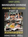 Chinese Pinyin Test Series for Beginners (Part 18)