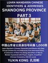 Shandong Province of China (Part 3)