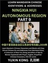 Ningxia Hui Autonomous Region of China (Part 9)