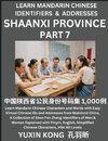 Shaanxi Province of China (Part 7)