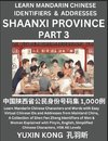 Shaanxi Province of China (Part 3)