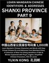 Shanxi Province of China (Part 9)