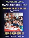 Chinese Pinyin Test Series (Part 17)