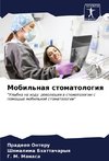 Mobil'naq stomatologiq