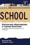 Nachal'noe obrazowanie w Gornoj Bengalii