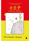 Der kleine Prinz. Chinesisch und Französisch