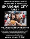 Shanghai City of China (Part 4)