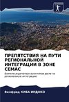 PREPYaTSTVIYa NA PUTI REGIONAL'NOJ INTEGRACII V ZONE CEMAC