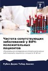 Chastota soputstwuüschih zabolewanij u VICh-polozhitel'nyh pacientow