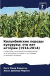 Kolumbijskie porody kukuruzy: sto let istorii (1914-2014)