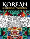 KOREAN Folk Painting Adult Coloring book