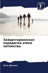 Hajdeggerianskaq paradigma ätiki potomstwa