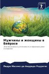 Muzhchiny i zhenschiny w Bejrase