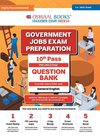 Oswaal Government Exams Question Bank 10th Pass | General English | for 2024 Exam