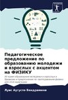 Pedagogicheskoe predlozhenie po obrazowaniü molodezhi i wzroslyh s akcentom na FIZIKU