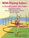 With Flying Colors - English Color Idioms (Russian-English)