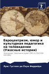 Ewrocentrizm, ümor i kul'turnaq pedagogika na telewidenii (Uzhasnye istorii)