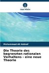 Die Theorie des begrenzten rationalen Verhaltens - eine neue Theorie