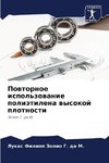 Powtornoe ispol'zowanie poliätilena wysokoj plotnosti