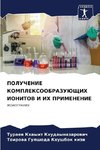 POLUChENIE KOMPLEKSOOBRAZUJuShhIH IONITOV I IH PRIMENENIE