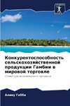 Konkurentosposobnost' sel'skohozqjstwennoj produkcii Gambii w mirowoj torgowle