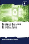 Sindrom Vil'sona raskryt: sila biotehnologij