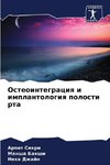 Osteointegraciq i implantologiq polosti rta
