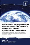 Problemy modernizacii nowozelandskih domow s pomosch'ü okon s dwojnym ostekleniem