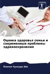 Ocenka zdorow'q sem'i i sowremennye problemy zdrawoohraneniq