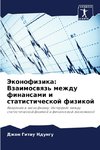 Jekonofizika: Vzaimoswqz' mezhdu finansami i statisticheskoj fizikoj
