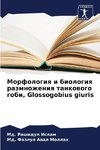 Morfologiq i biologiq razmnozheniq tankowogo gobi, Glossogobius giuris