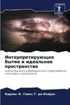 Interpretiruüschee bytie i ideal'noe prostranstwo