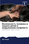 Bezopasnost' cheloweka i zaschita detej w wooruzhennom konflikte