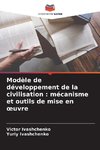 Modèle de développement de la civilisation : mécanisme et outils de mise en ¿uvre