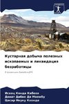 Kustarnaq dobycha poleznyh iskopaemyh i likwidaciq bezraboticy