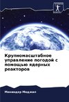 Krupnomasshtabnoe uprawlenie pogodoj s pomosch'ü qdernyh reaktorow