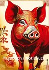 Tagebuch / Notizbuch  Chinesische Tierkreis Schwein