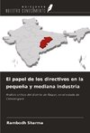 El papel de los directivos en la pequeña y mediana industria