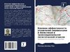 Vliqnie äffektiwnosti uprawleniq perewozkami i logistikoj w transnacional'noj logisticheskoj otrasli